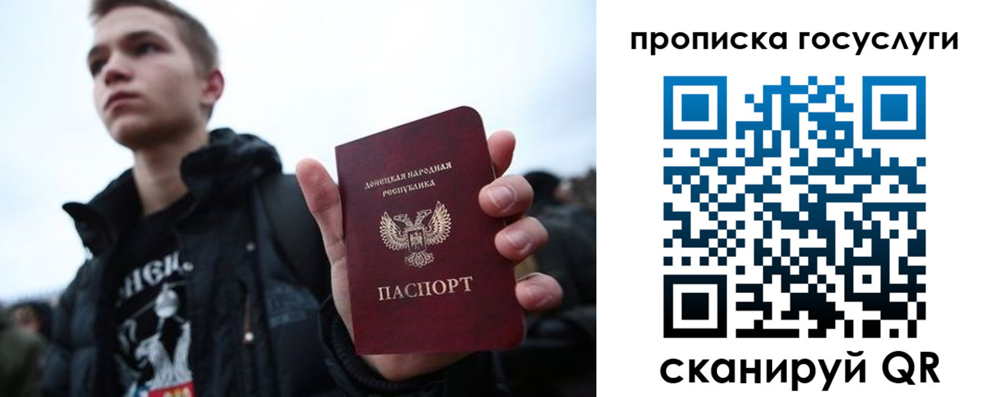 временная регистрация в Кургане