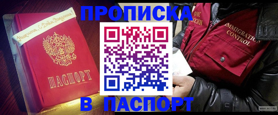 временная регистрация госуслуги в Кургане